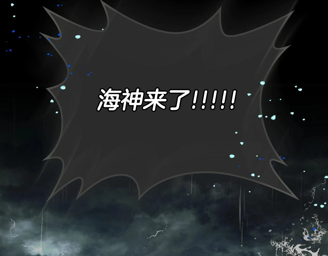 第63话 获得海石线索227