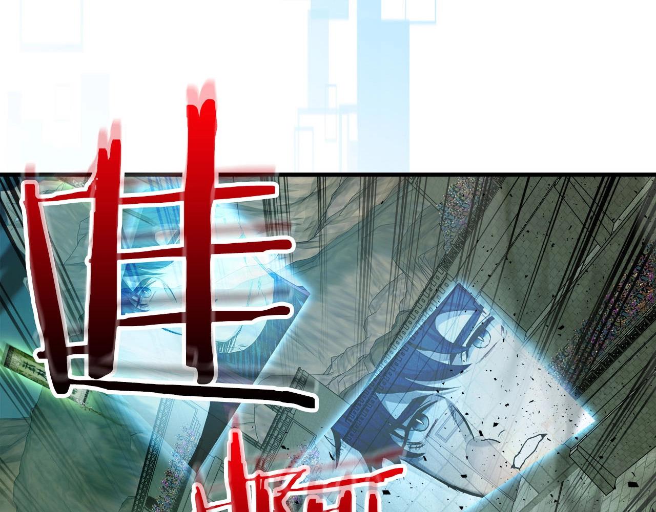 第一季最终话 大还丹7