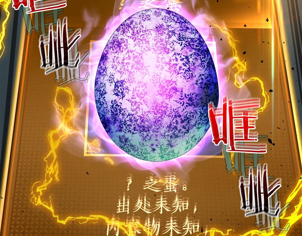 第55话 另一个少教主？69