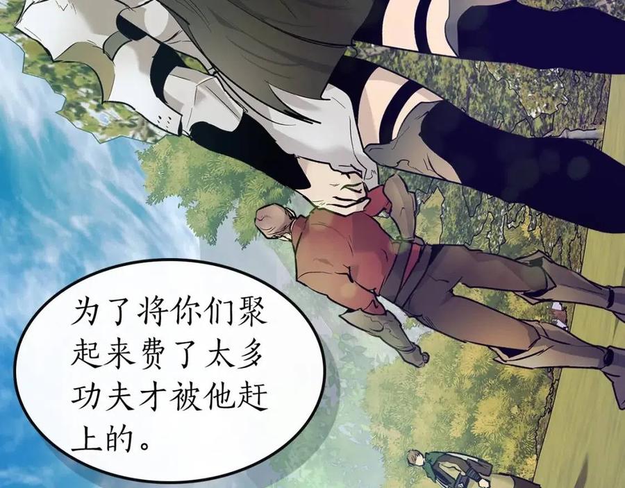 第17话 战意滔天121