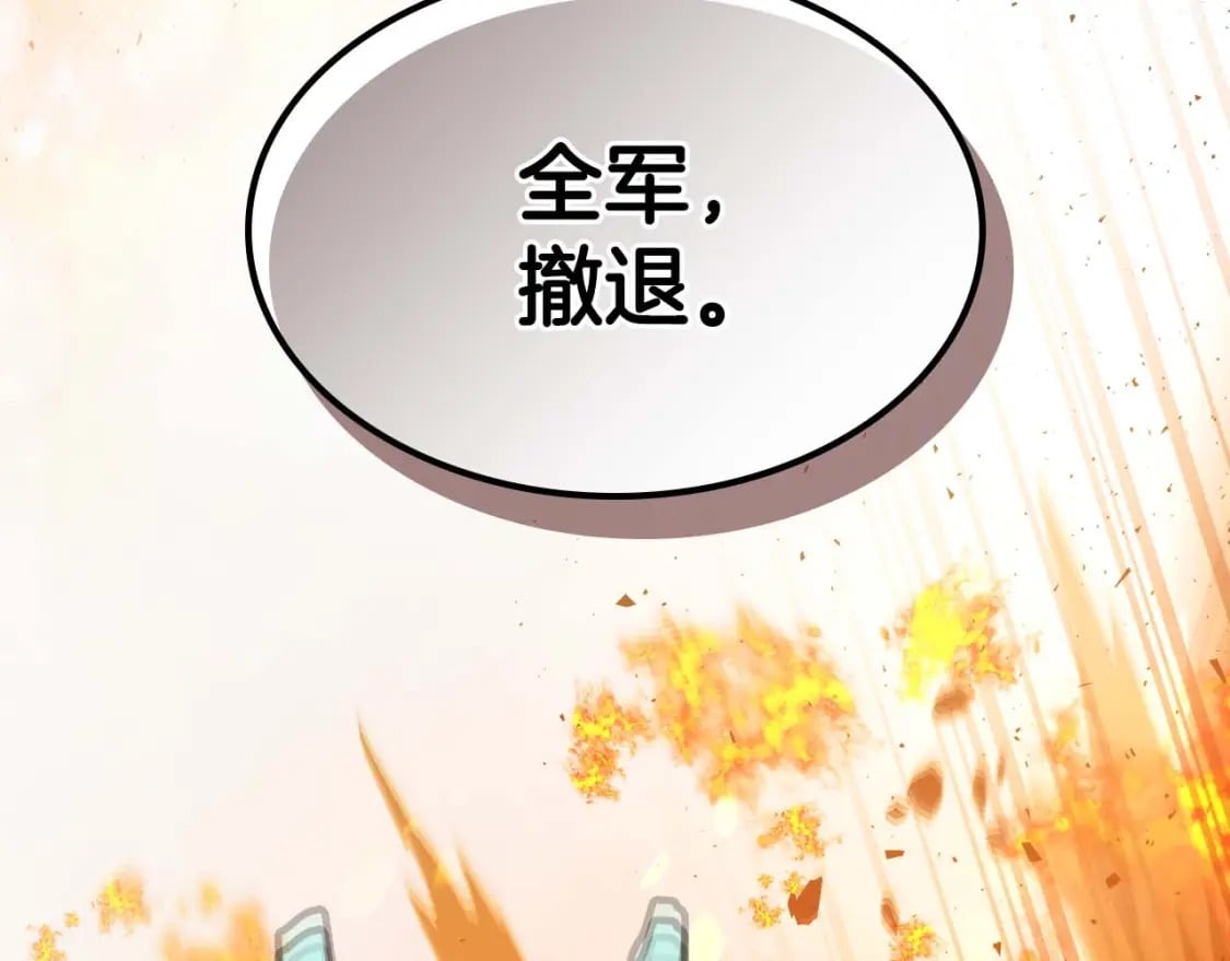 第71话 全军撤退136