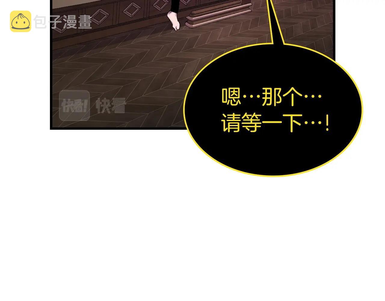 第44话 坐地起价235