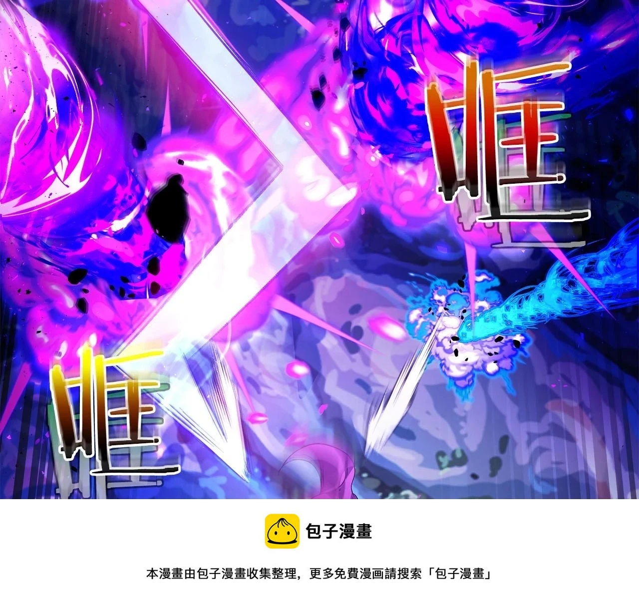 第63话 获得海石线索149