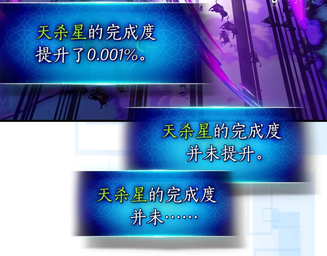 第83话 召唤巨牛77