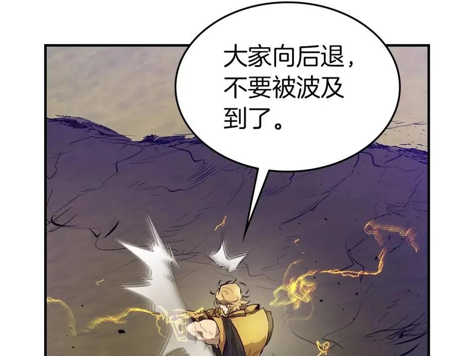 第17话 战意滔天141