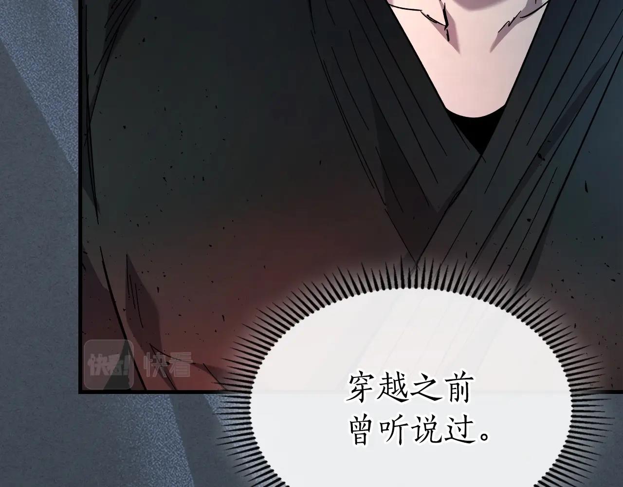 第一季最终话 大还丹108
