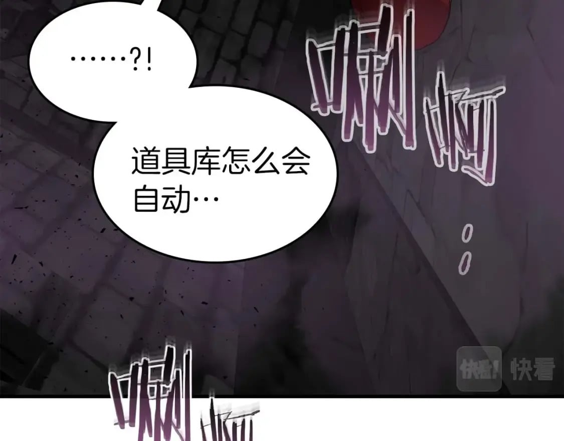 第73话 入场137