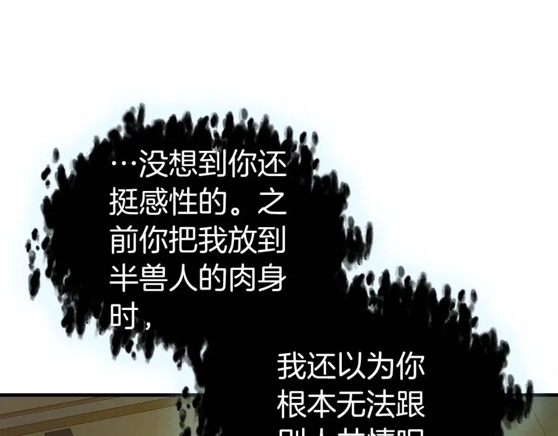 第85话 好久不见26
