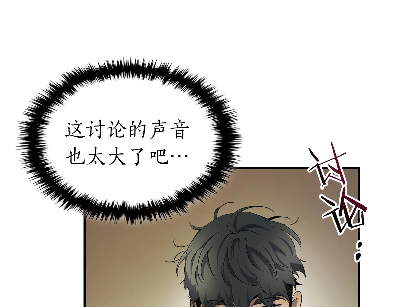 第38话 权天主的考验189