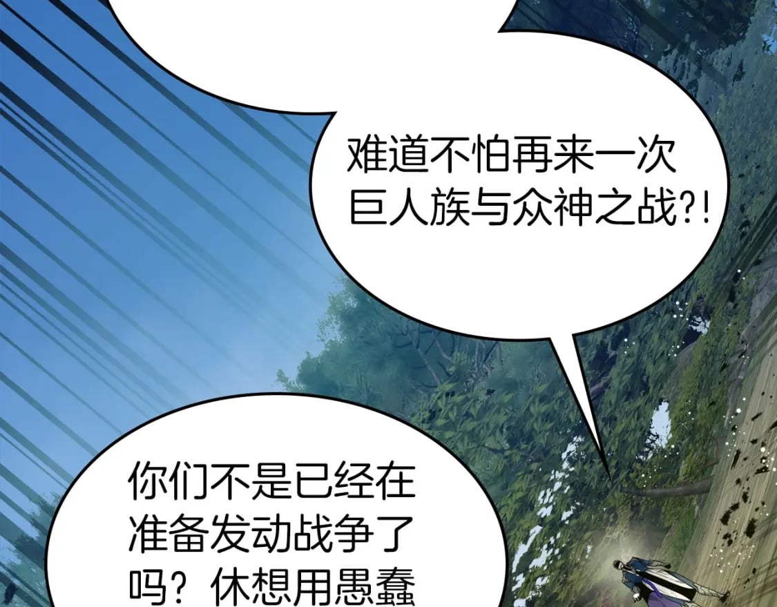 第69话 通过试炼227