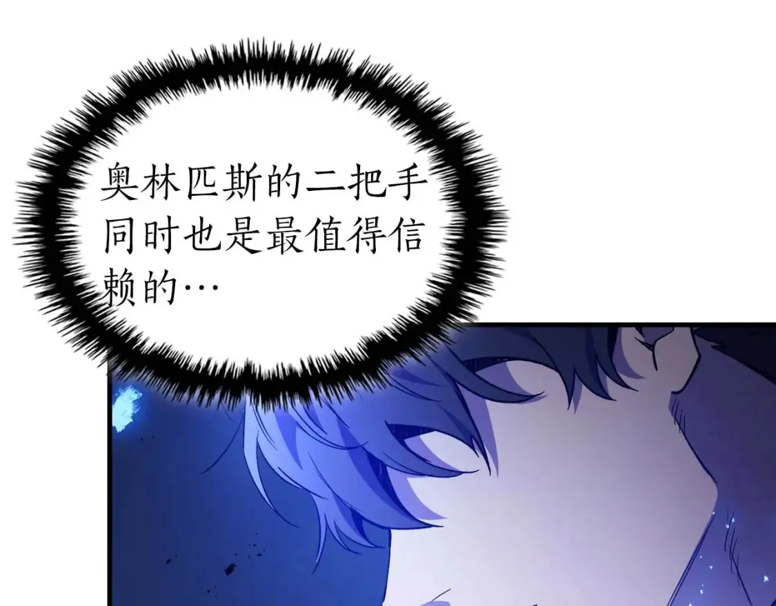 第104话 黑暗的权威64