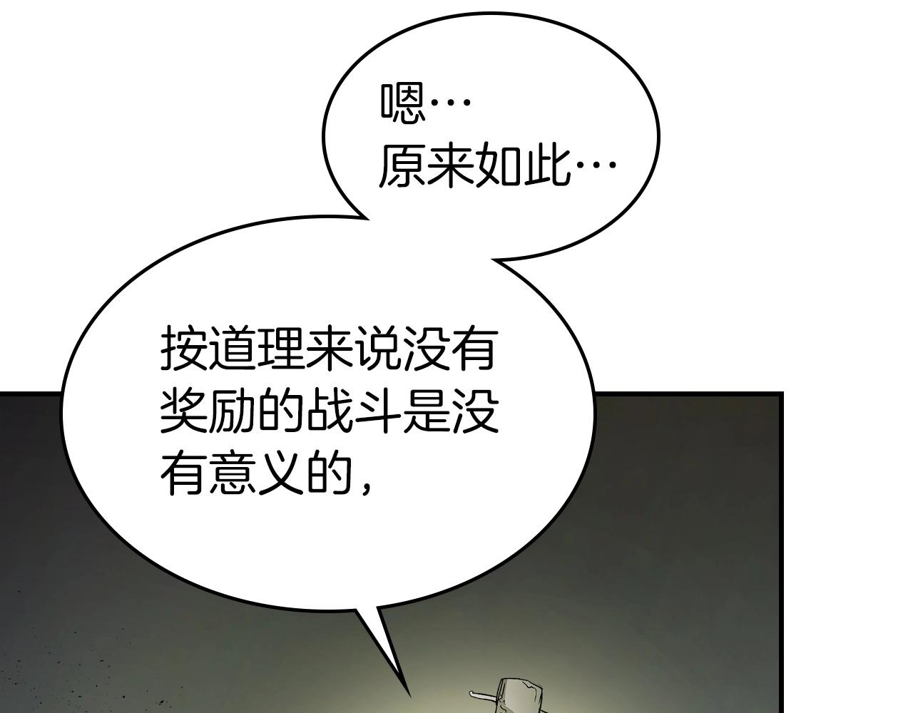 第37话 天子龙221