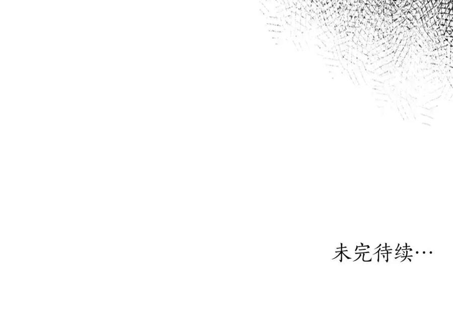 第12话 教程赛之灭亡225
