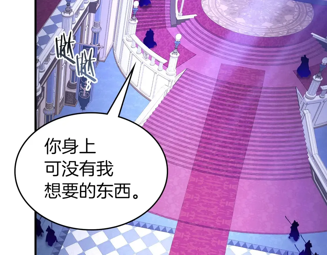 第106话104
