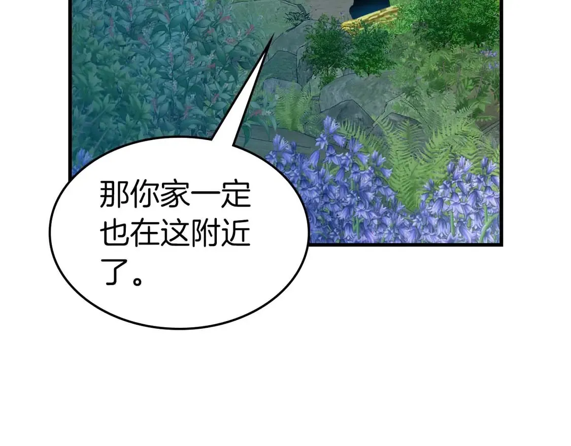 第110话7