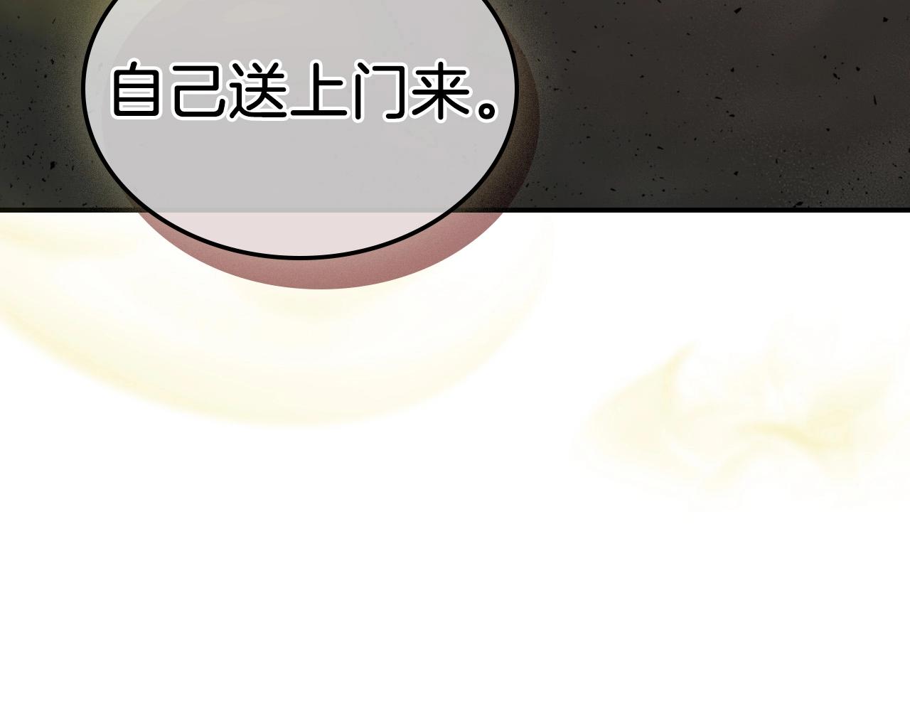 第6话 奥林匹斯之惑57