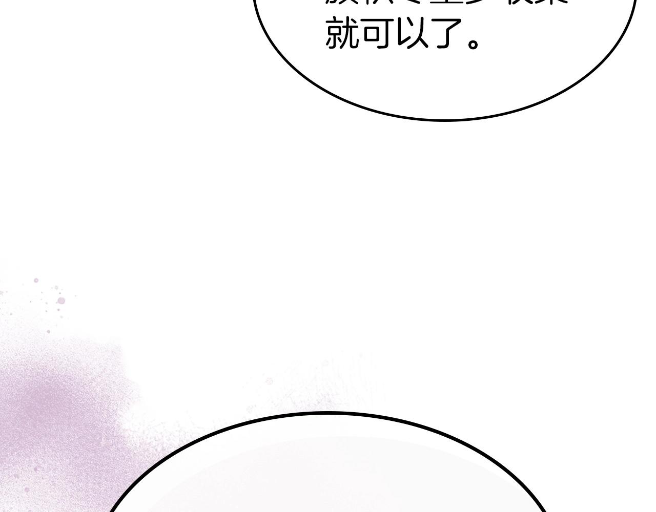 第46话 夺旗战争78