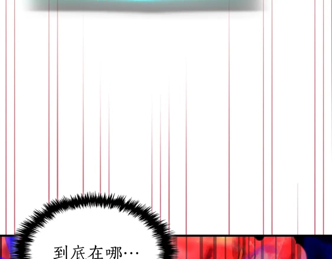第69话 通过试炼117