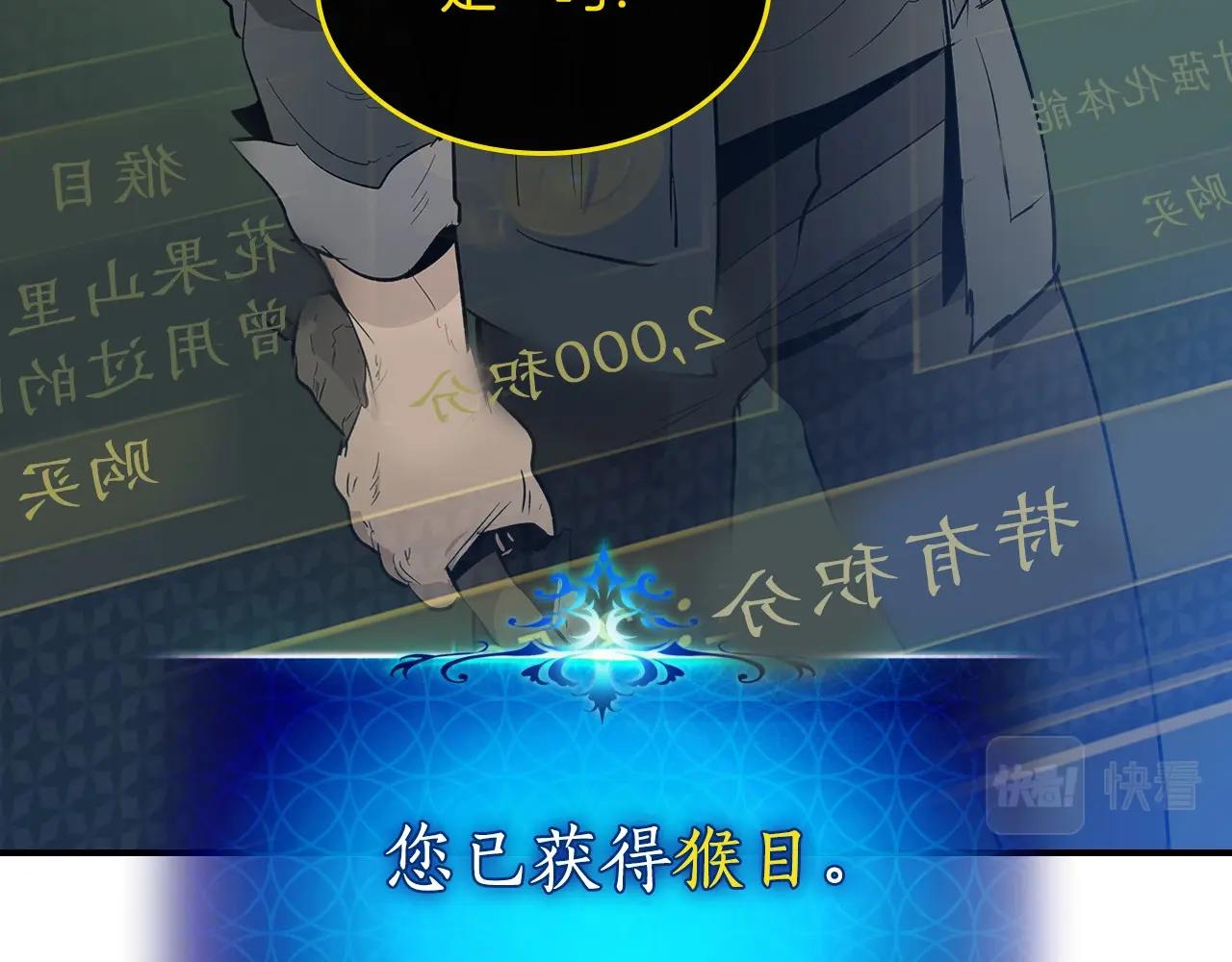 第5话 魔力再现123