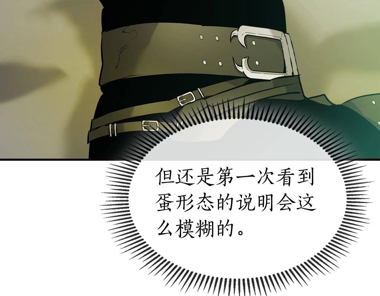 第27话 分赃126