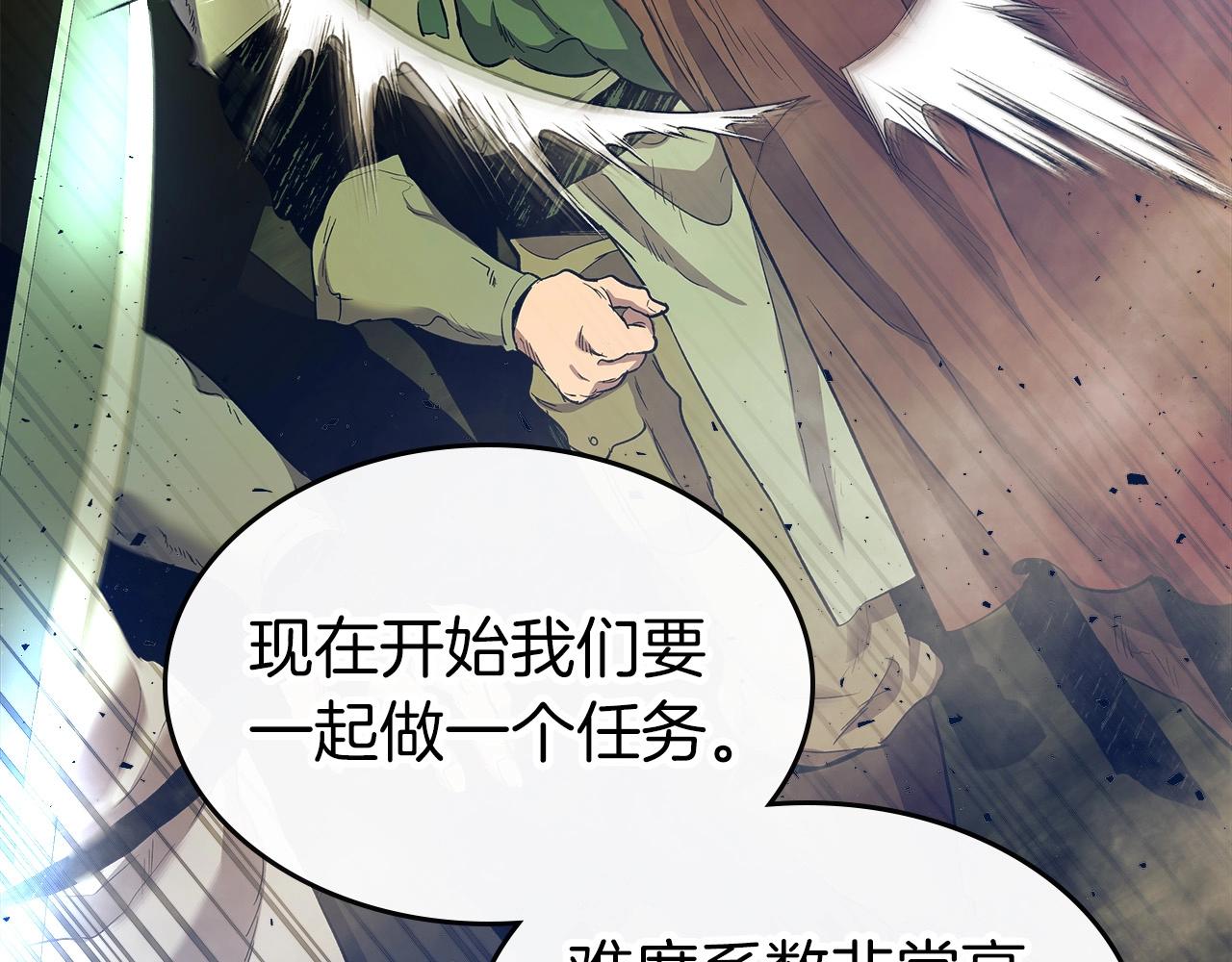 第26话 雷火交动142