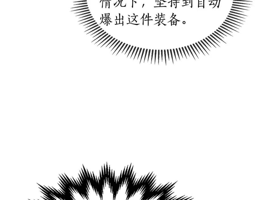 第14话 焚身之战3