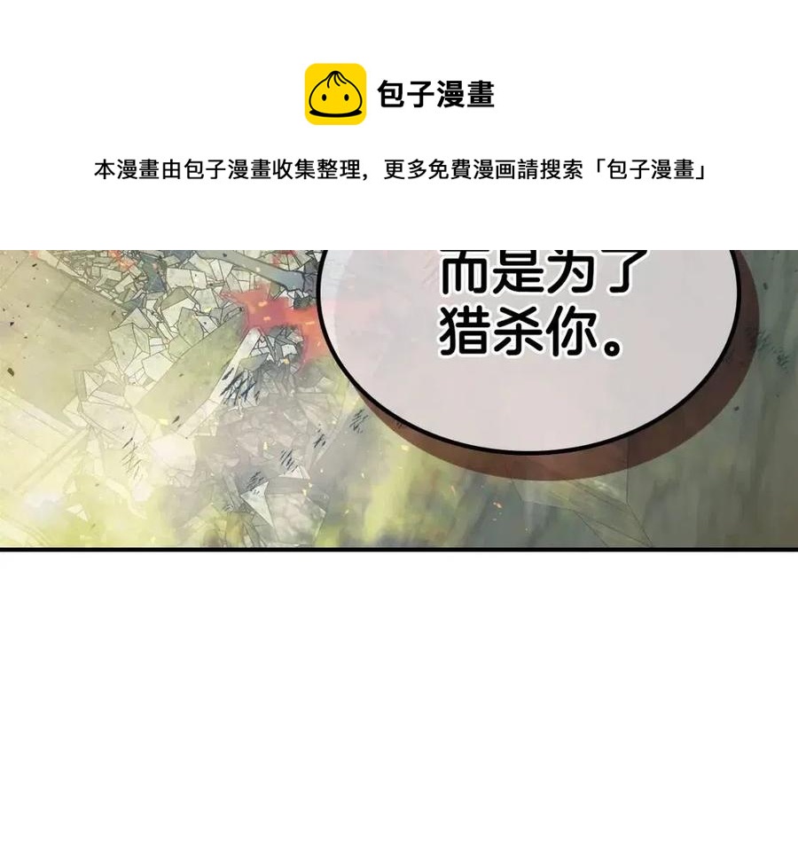 第13话 火焰巨人68
