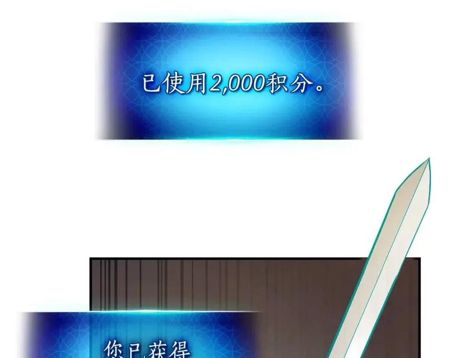 第12话 教程赛之灭亡130