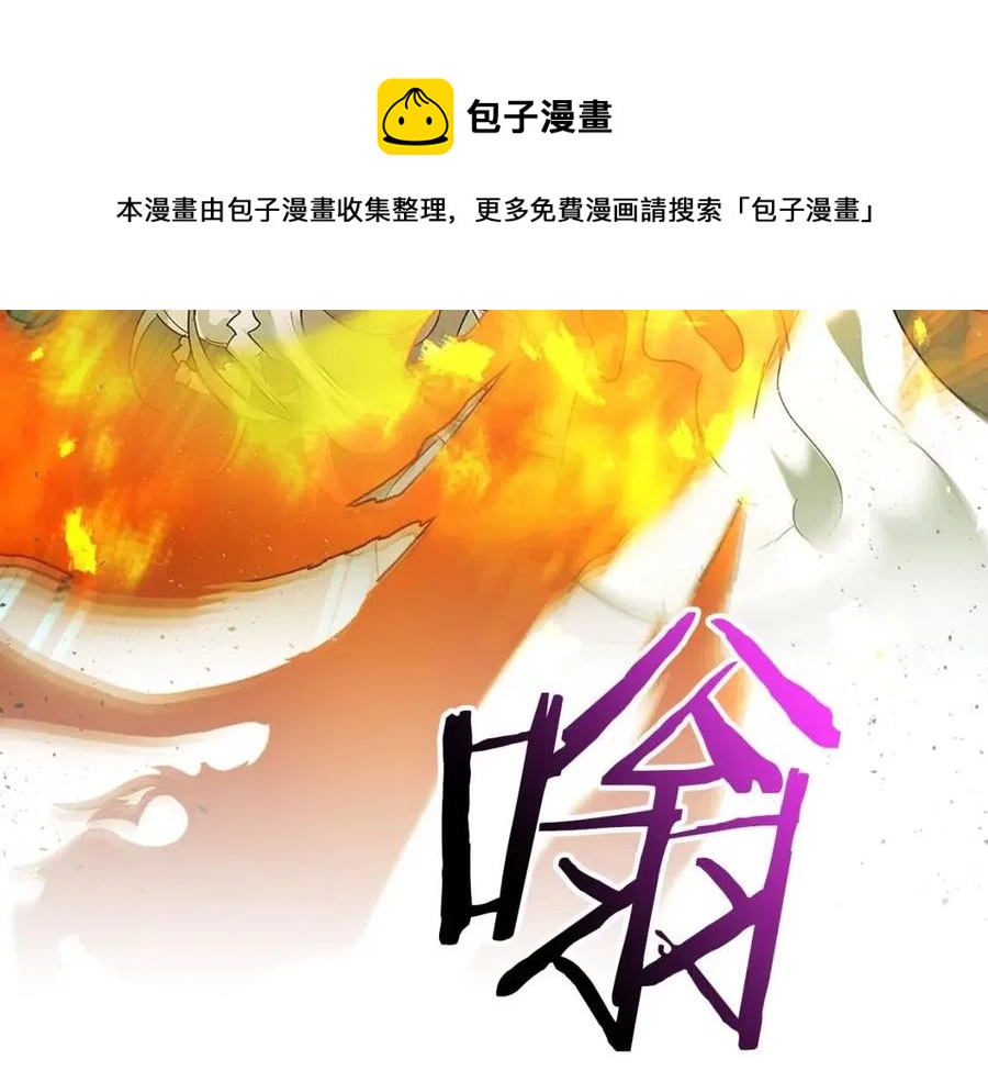 第20话 隐藏关卡56