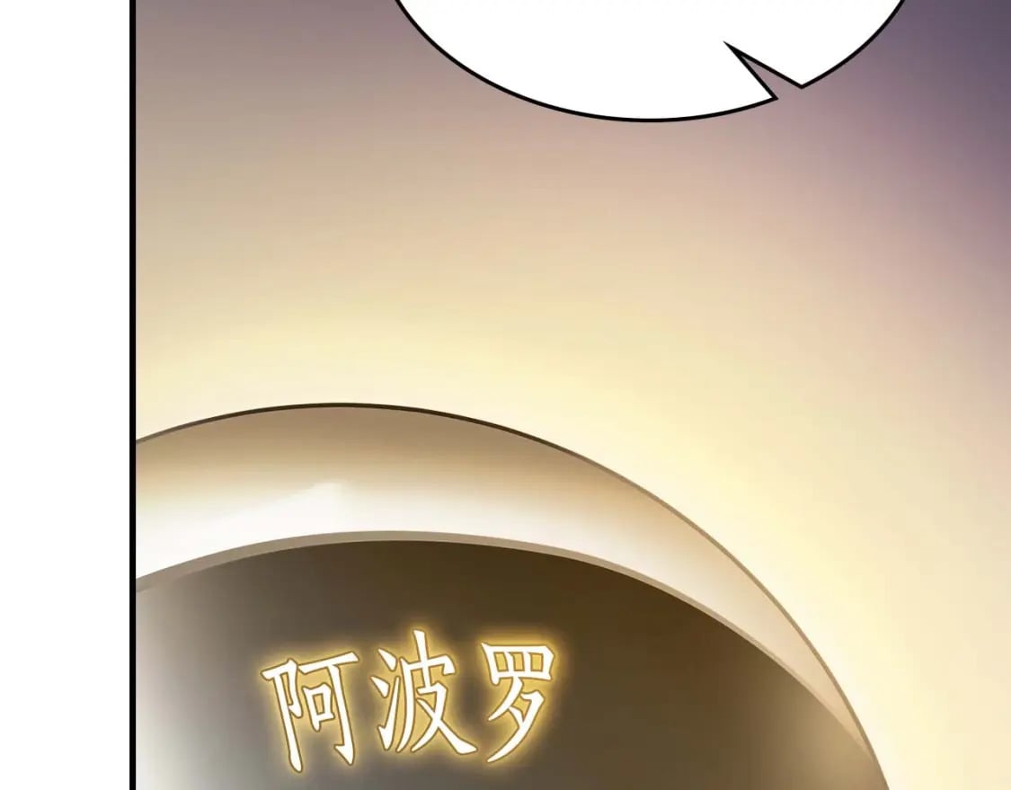 第82话 24层考验94