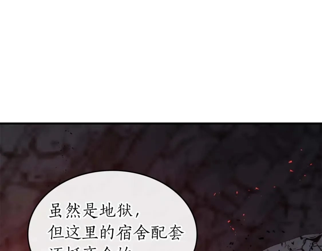 第105话 大海里的亡灵66