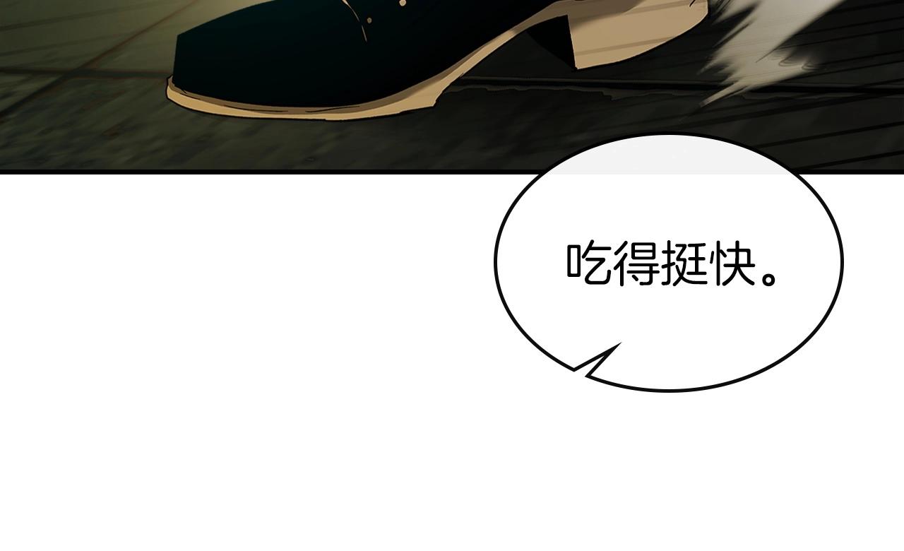第24话 传说之匠223