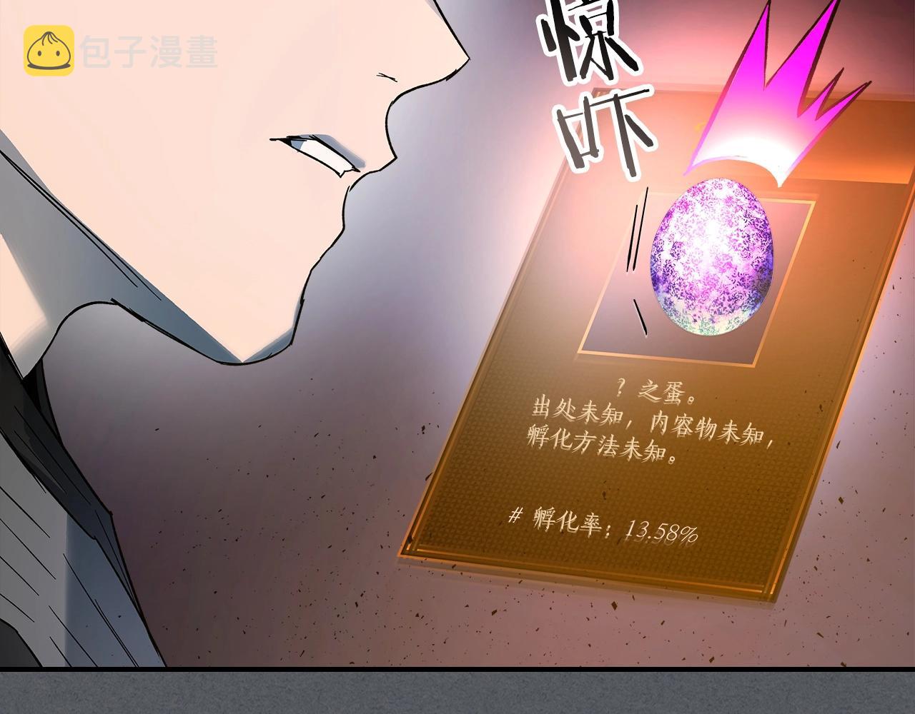 第39话 天魔灵79