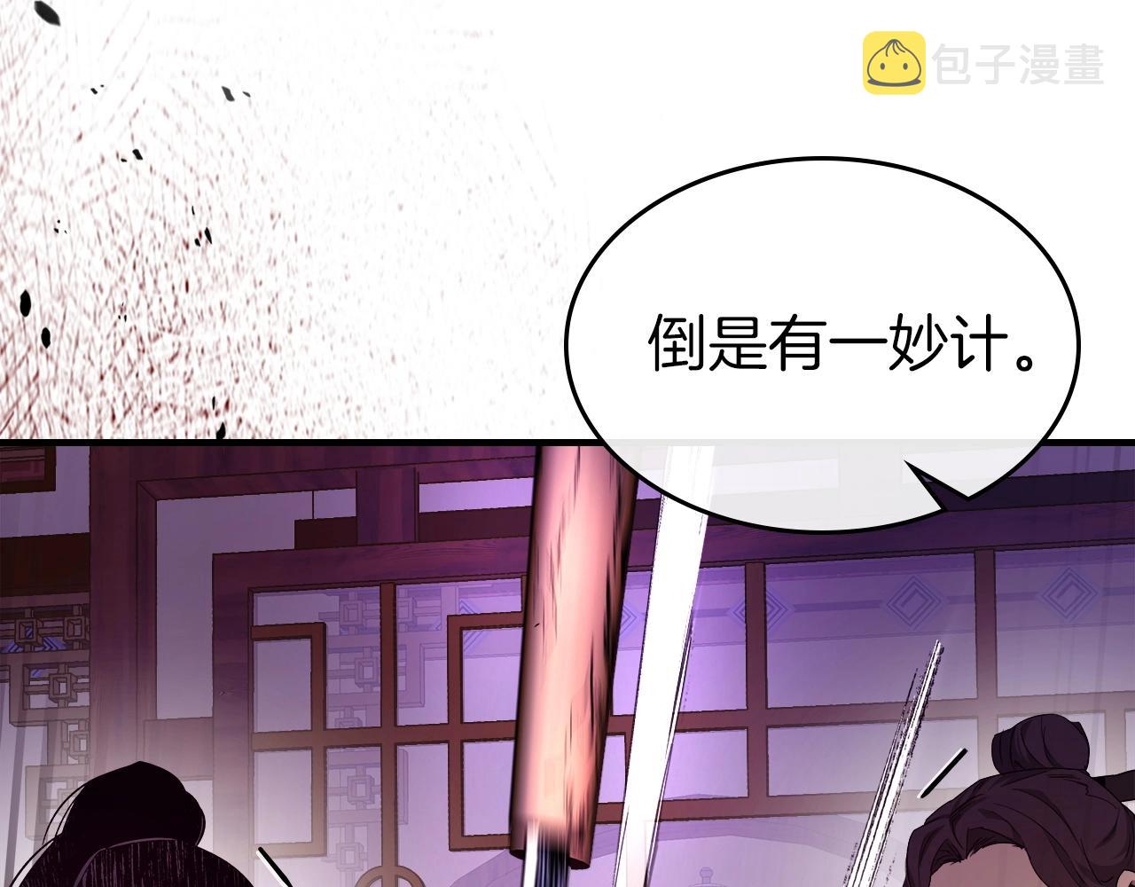 第58话 腐朽的武林33