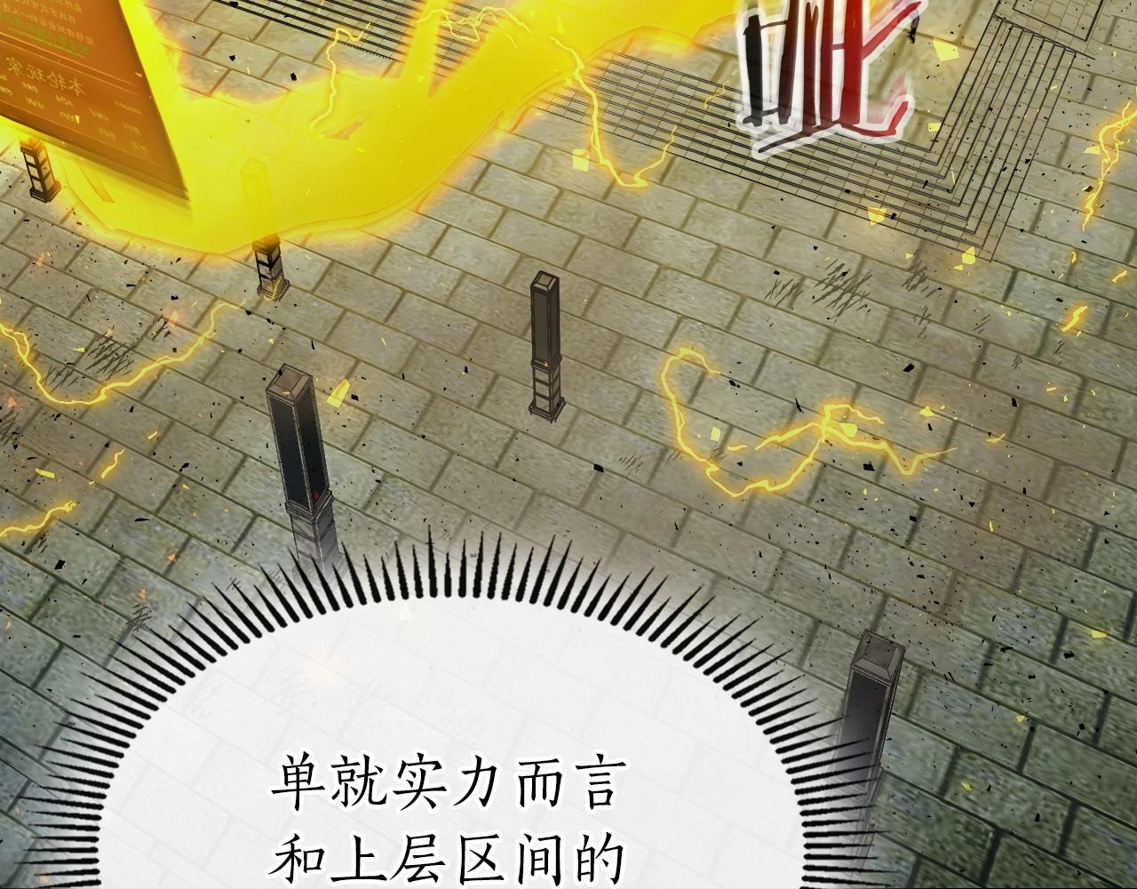 第56话 大会开始！227