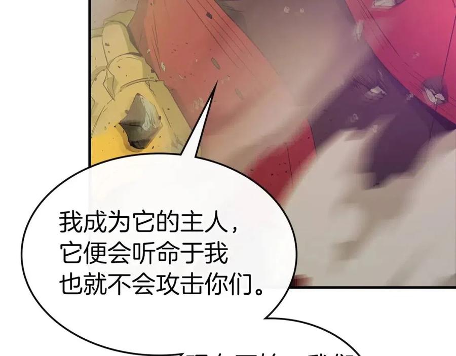 第20话 隐藏关卡202