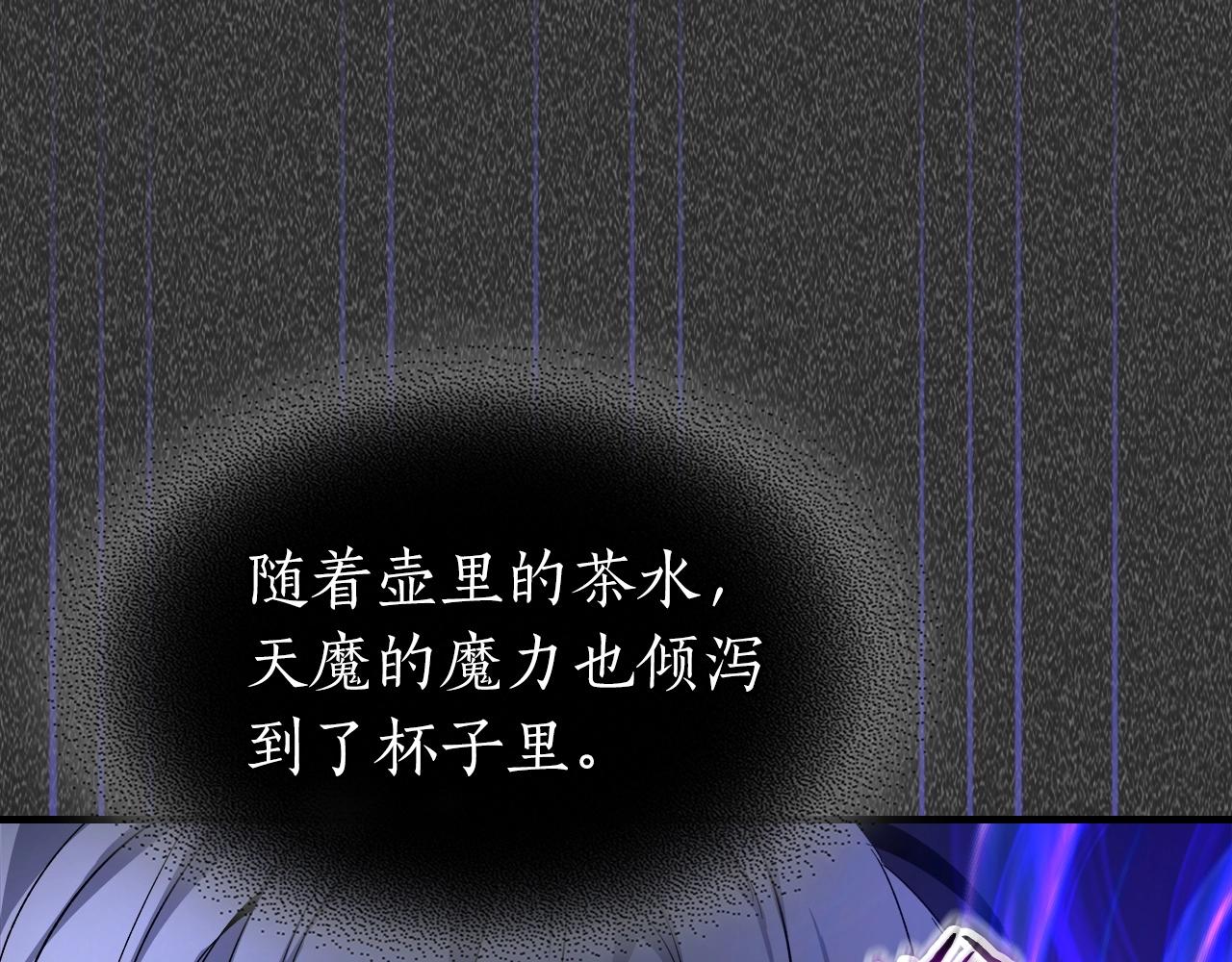 第57话 少教主的权能160