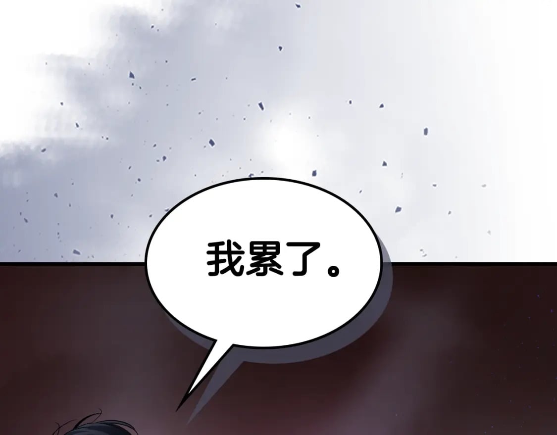 第69话 通过试炼185