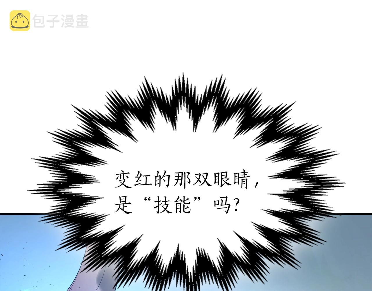 第40话 开辟震天雷177