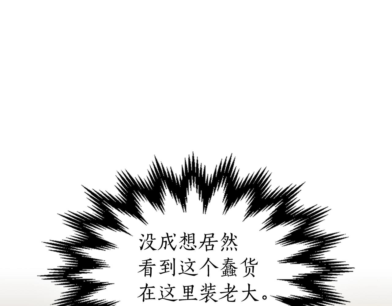 第8话 猎杀时刻14