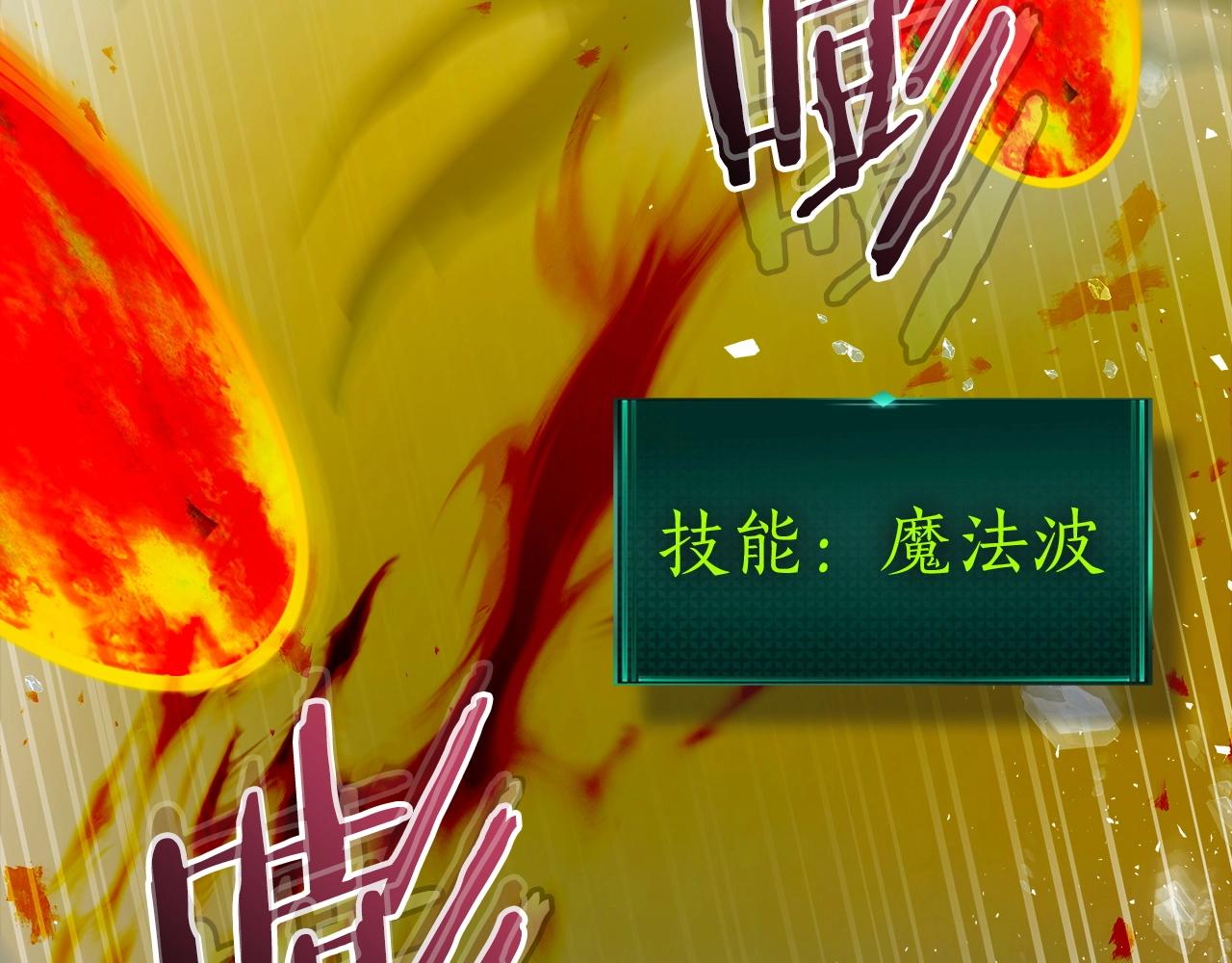 第41话 风百林136