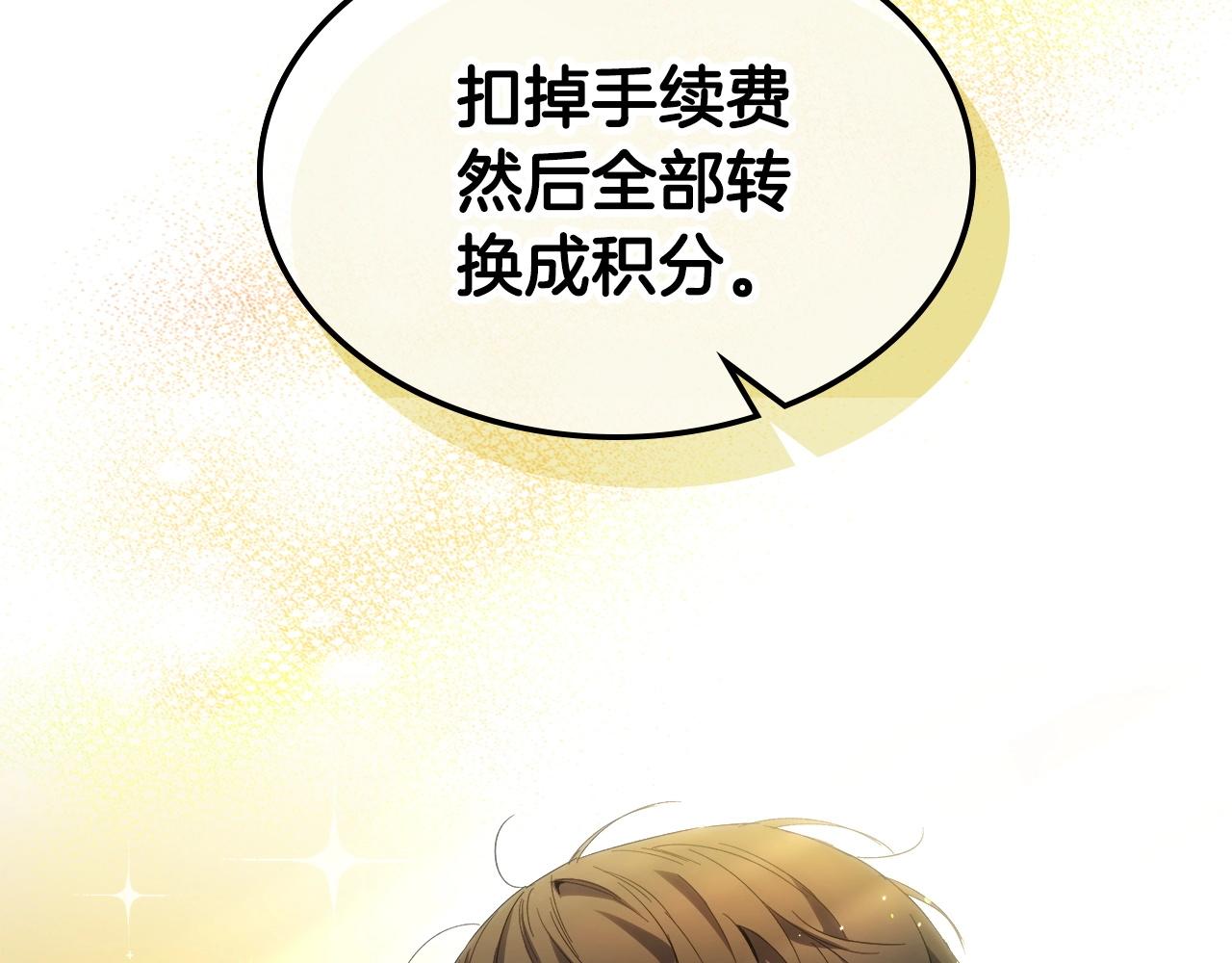 第44话 坐地起价145