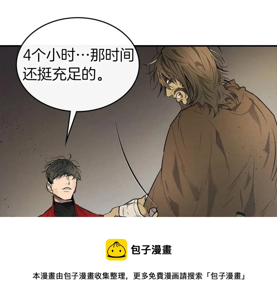 第15话 汇集世界56
