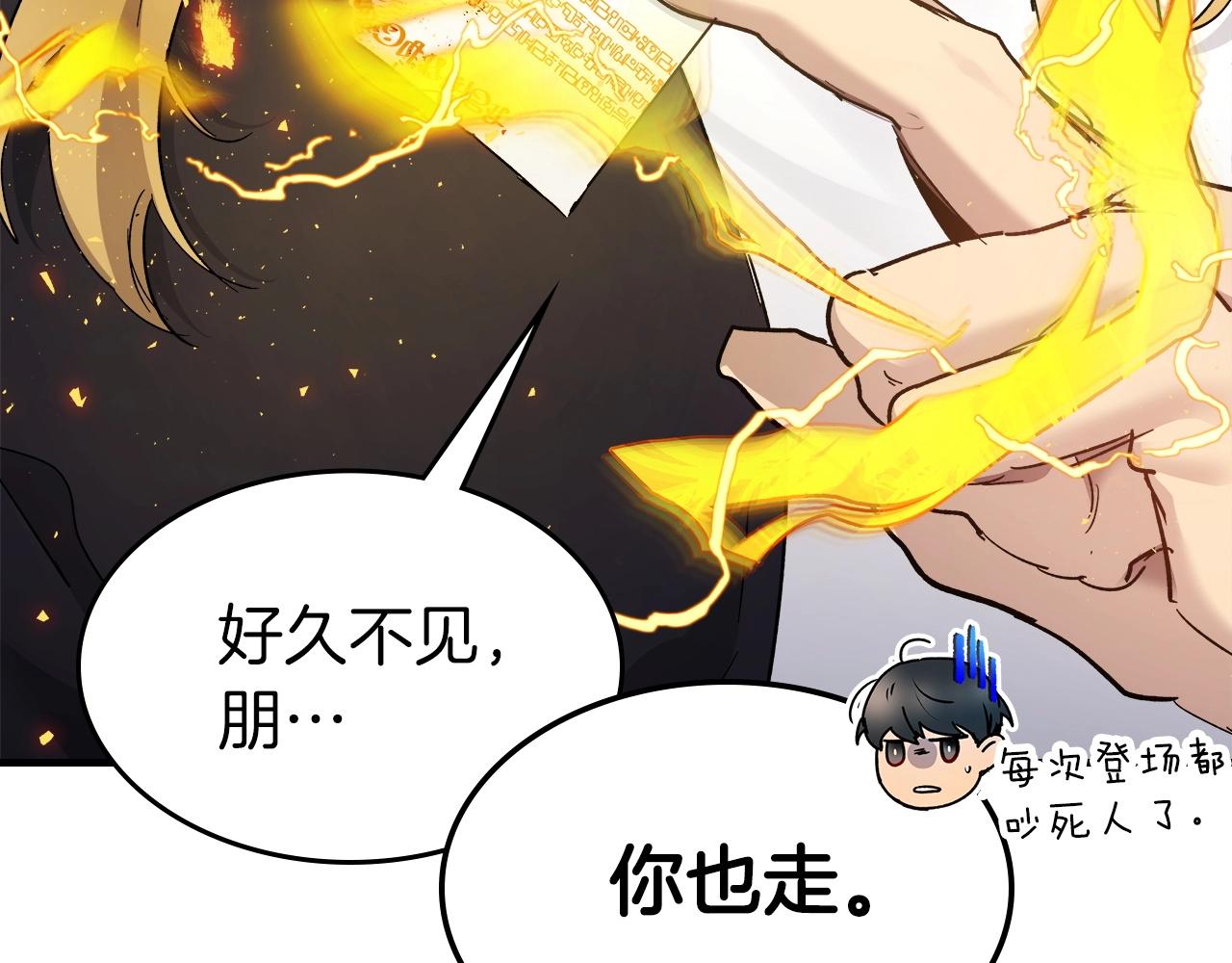 第53话 武林大会193