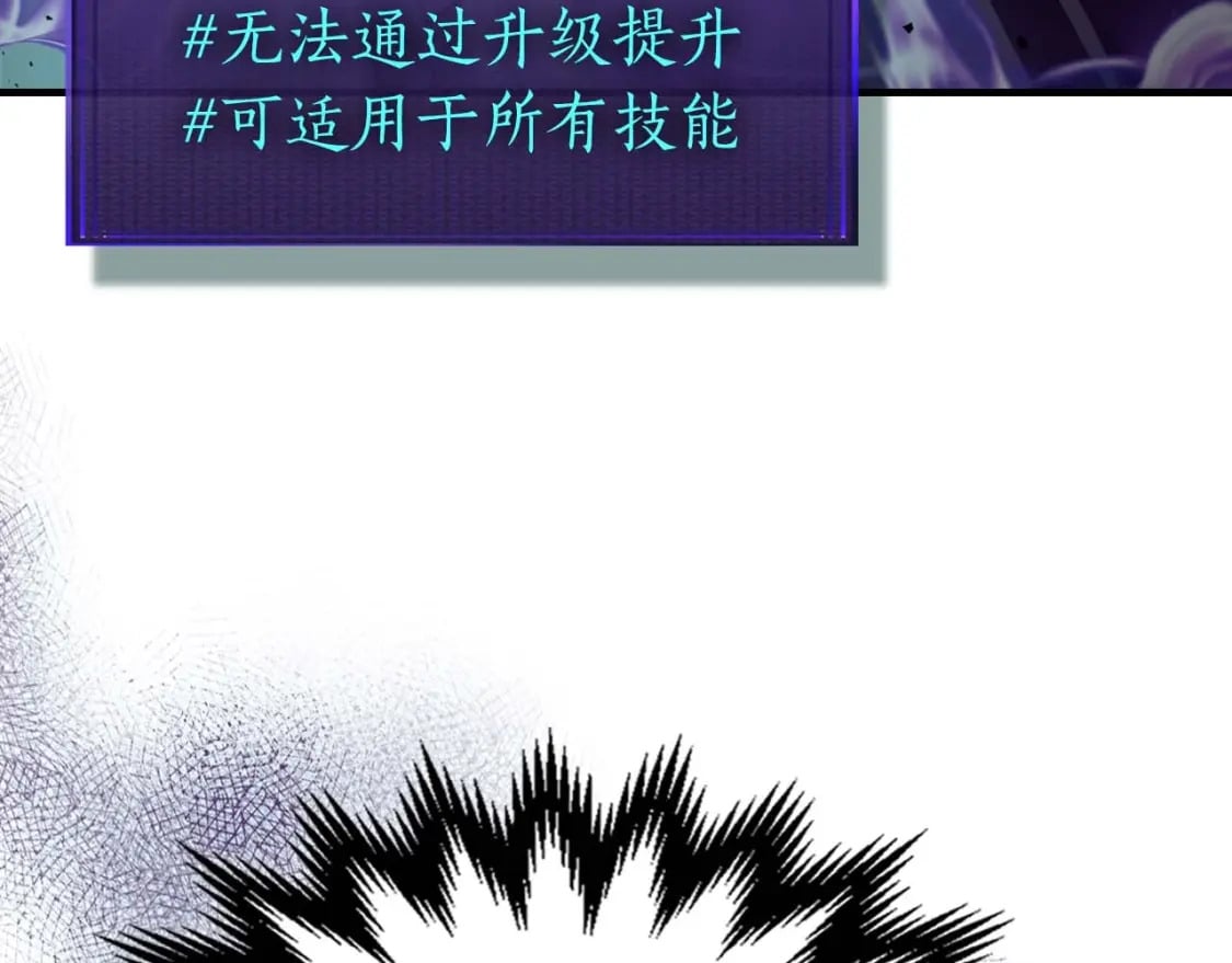 第83话 召唤巨牛127