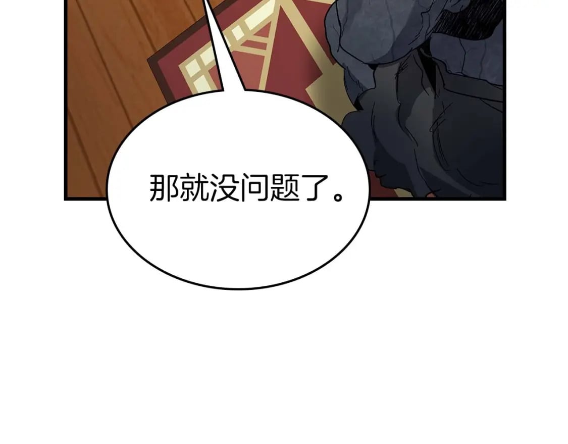 第86话 凶手52