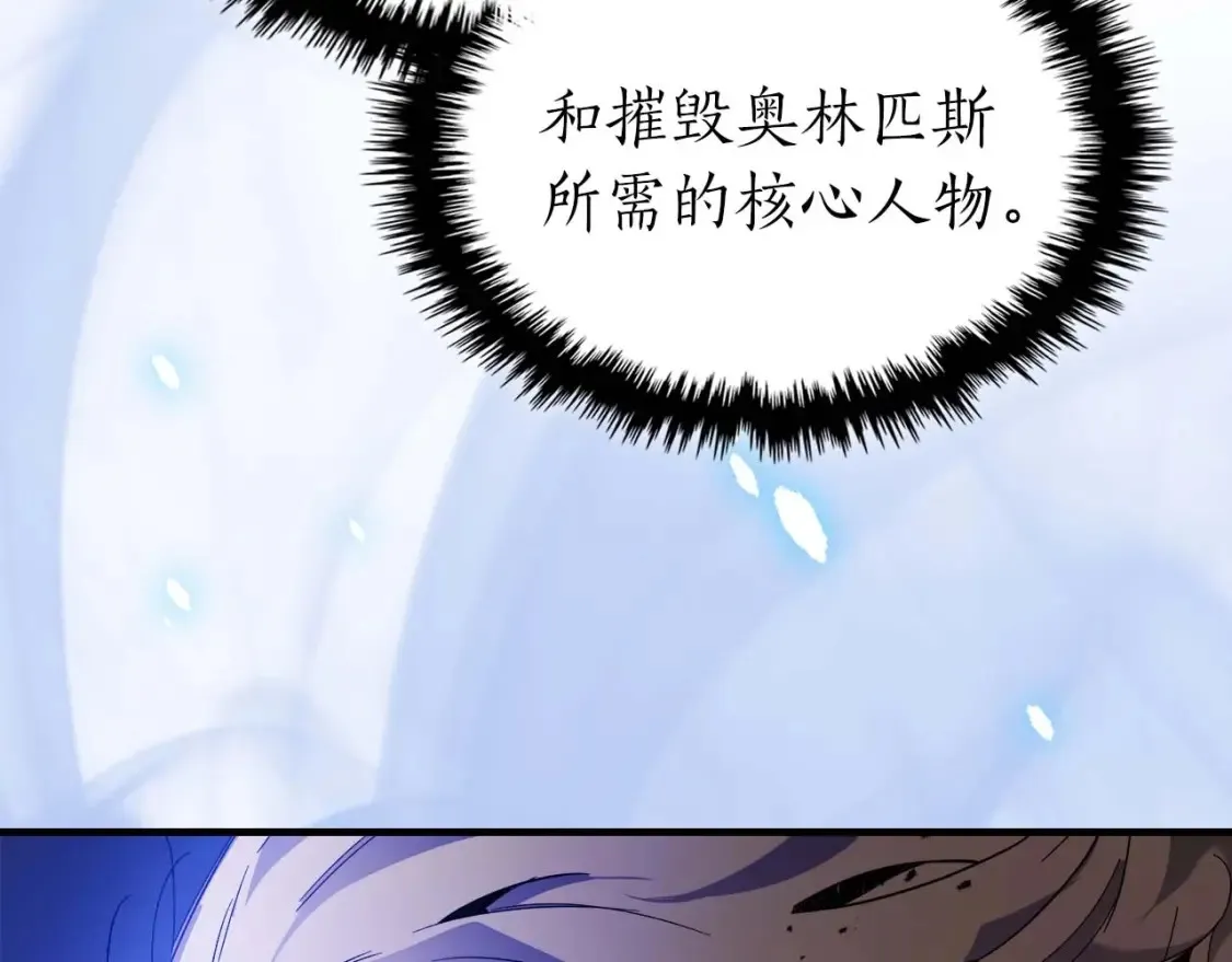 第104话 黑暗的权威69