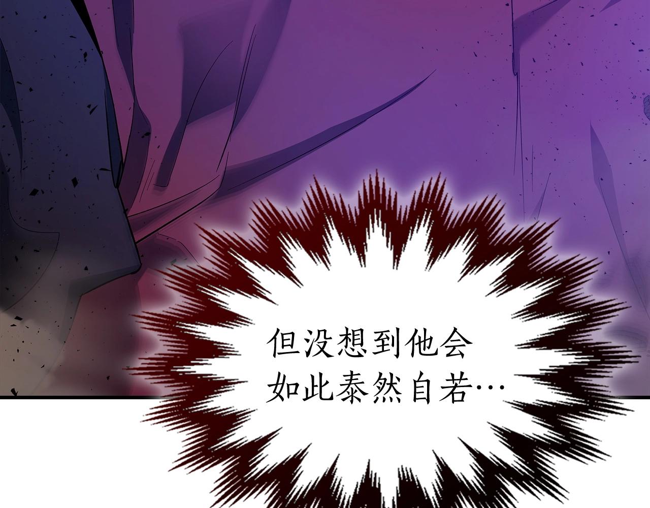 第41话 风百林41