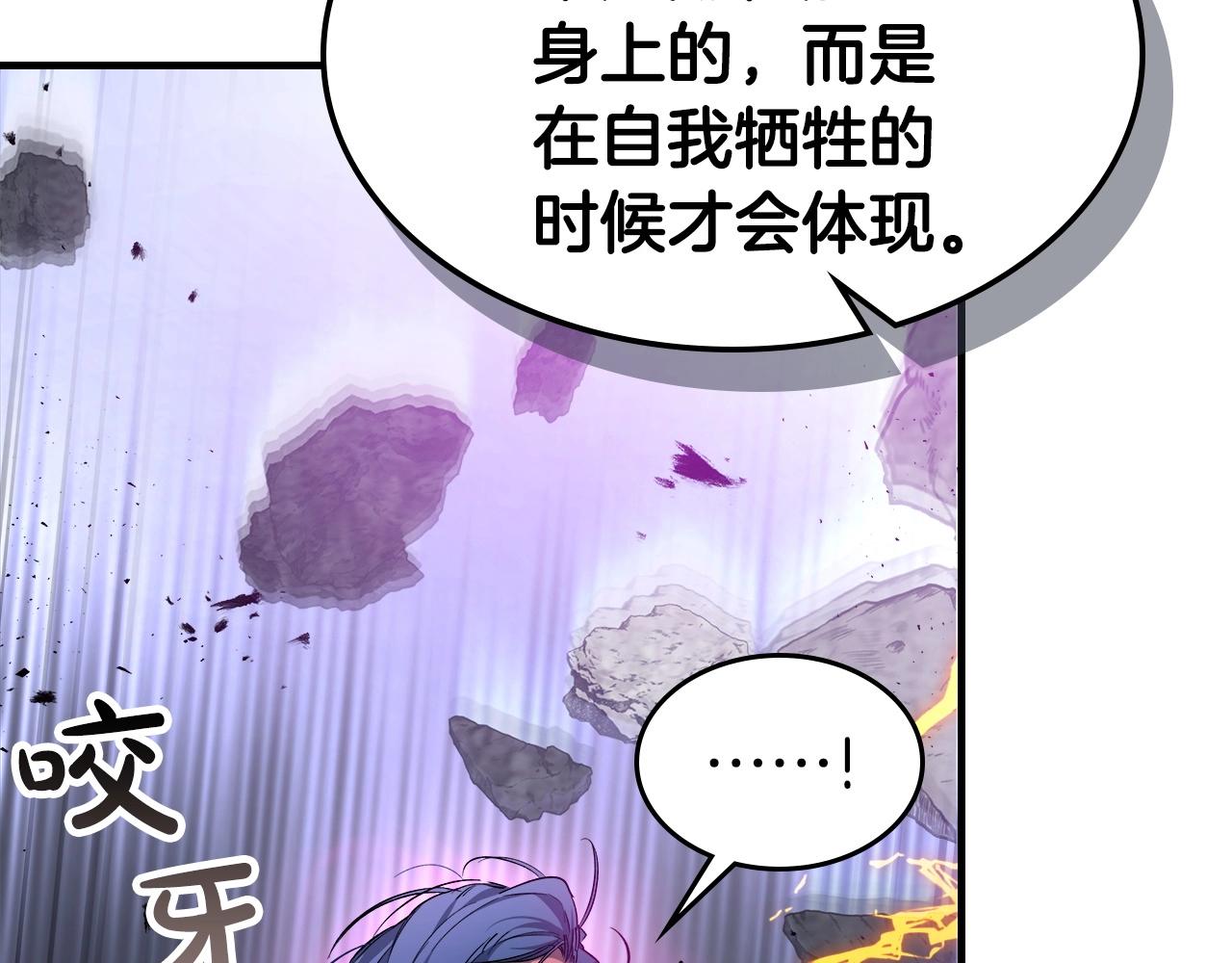 第51话 月之梦180