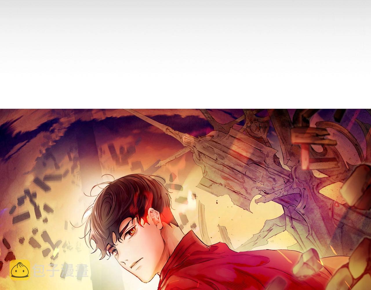第55话 另一个少教主？19
